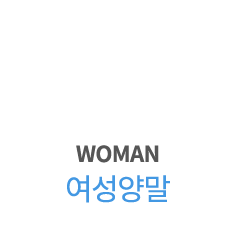 여성양말